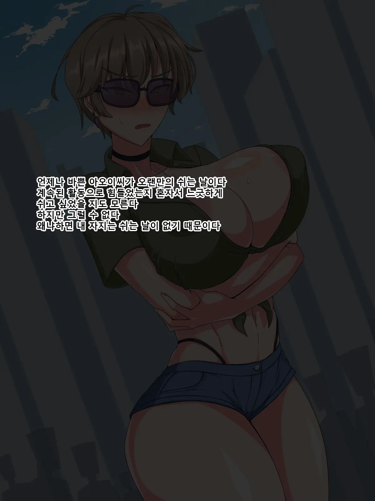 Kakure Kyonyuu No Urekko Ikemen Joshi Talent Ga Ochiru Made